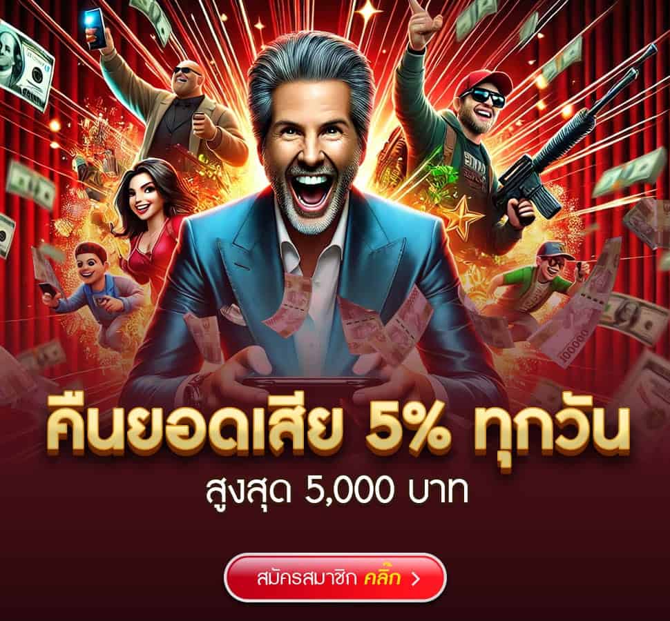 amb999 โปรโมชั่น